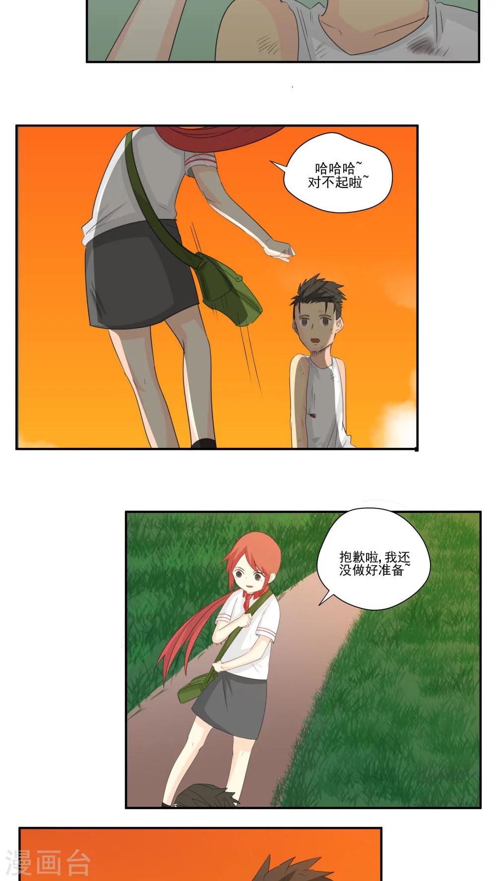 第64话-第64话