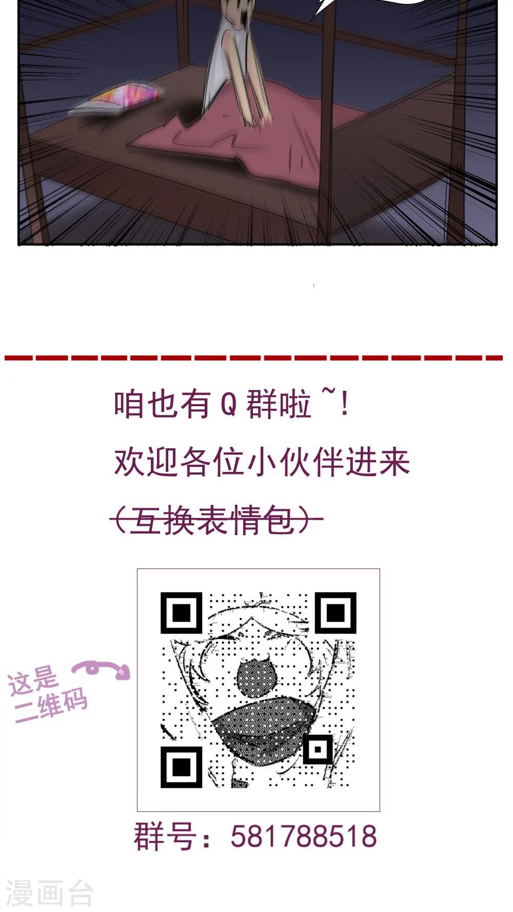 第64话-第64话