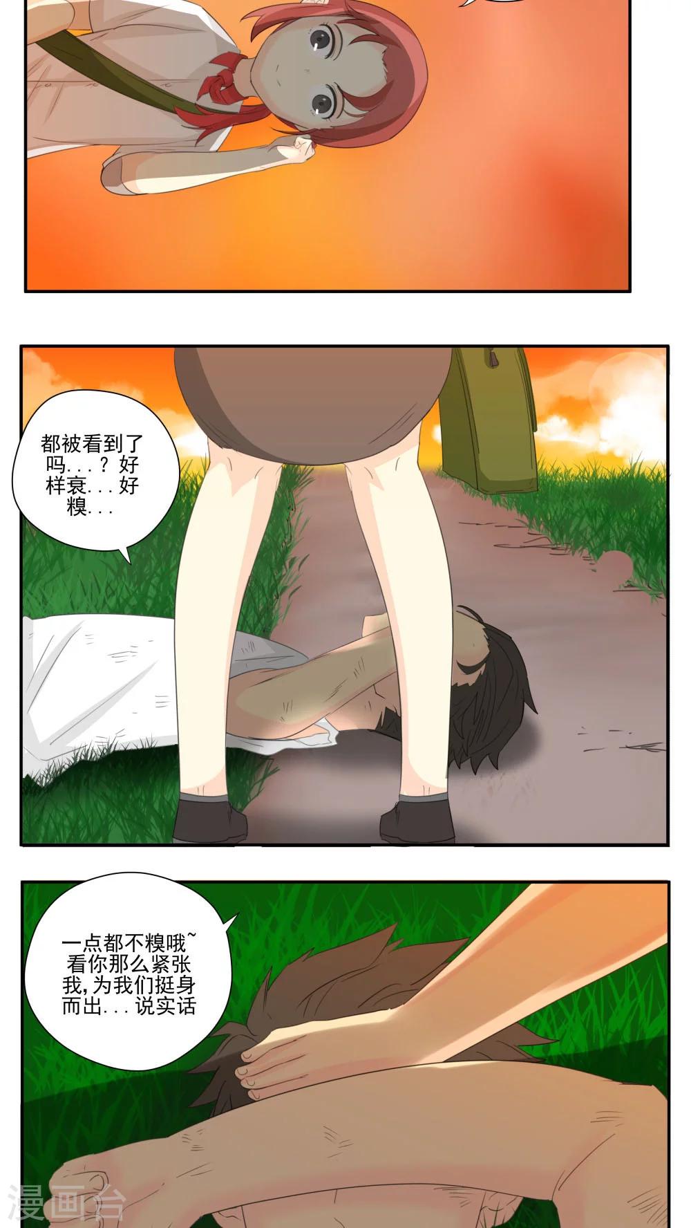第64话-第64话