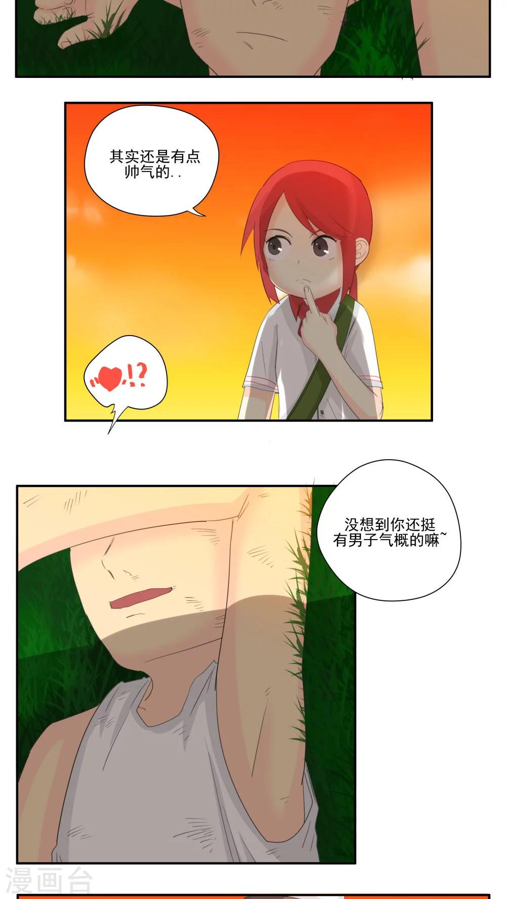 第64话-第64话