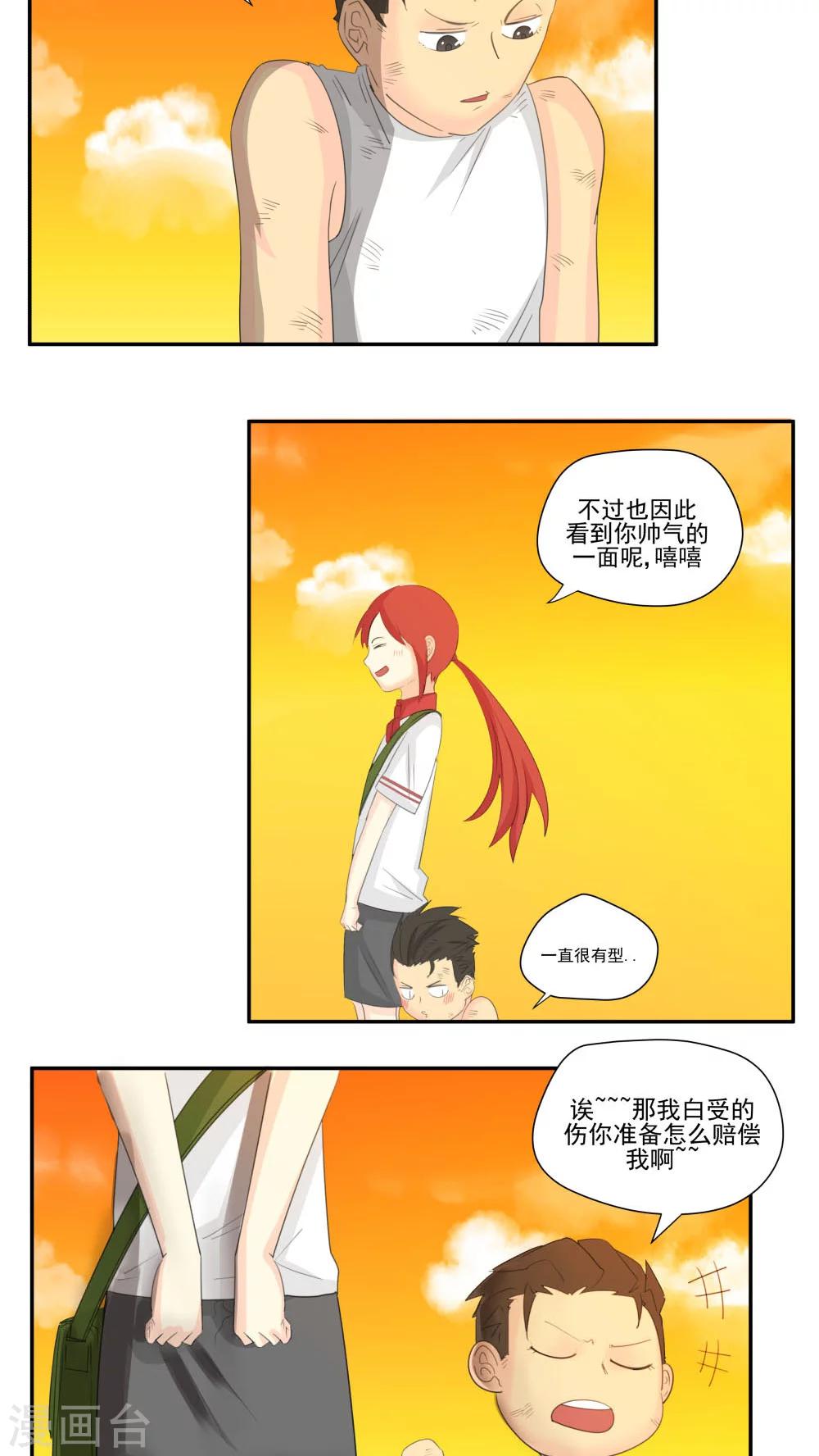 第64话-第64话