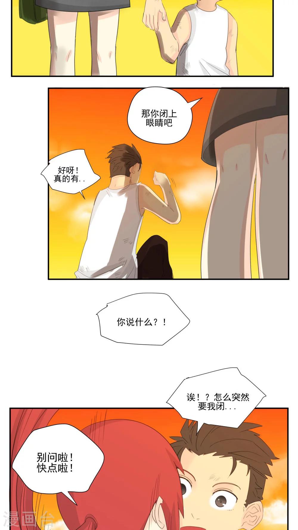 第64话-第64话