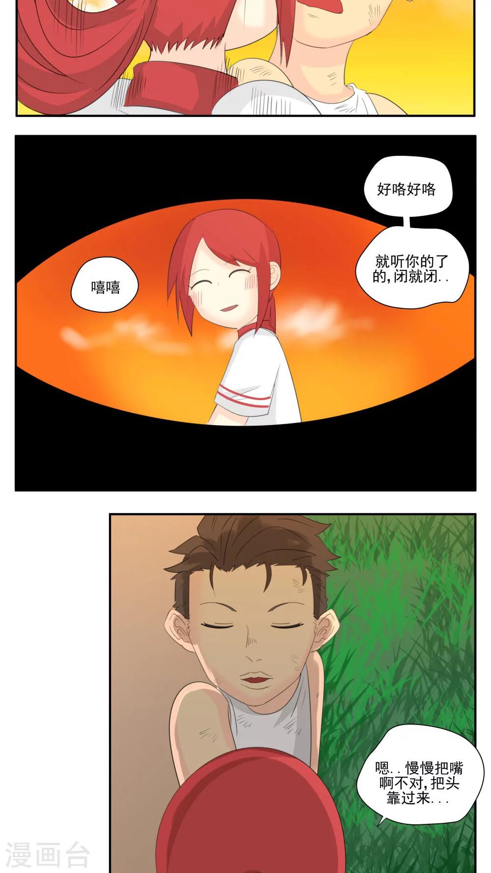 第64话-第64话