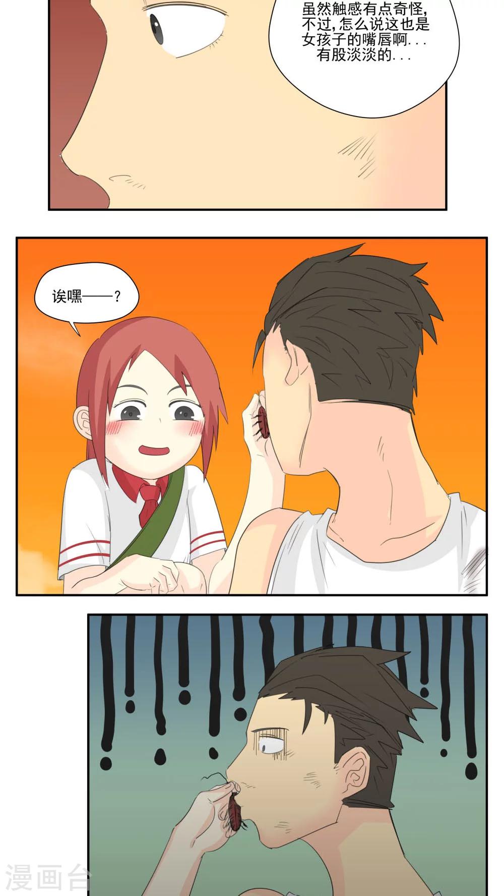 第64话-第64话