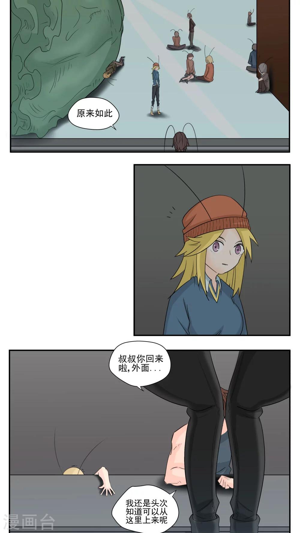 第70话-第70话