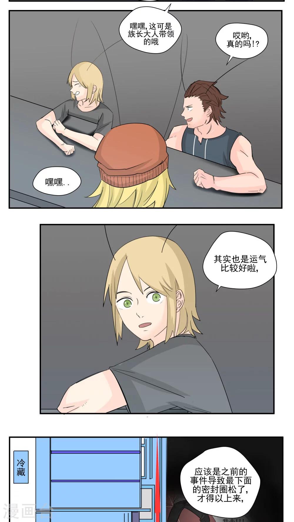 第70话-第70话
