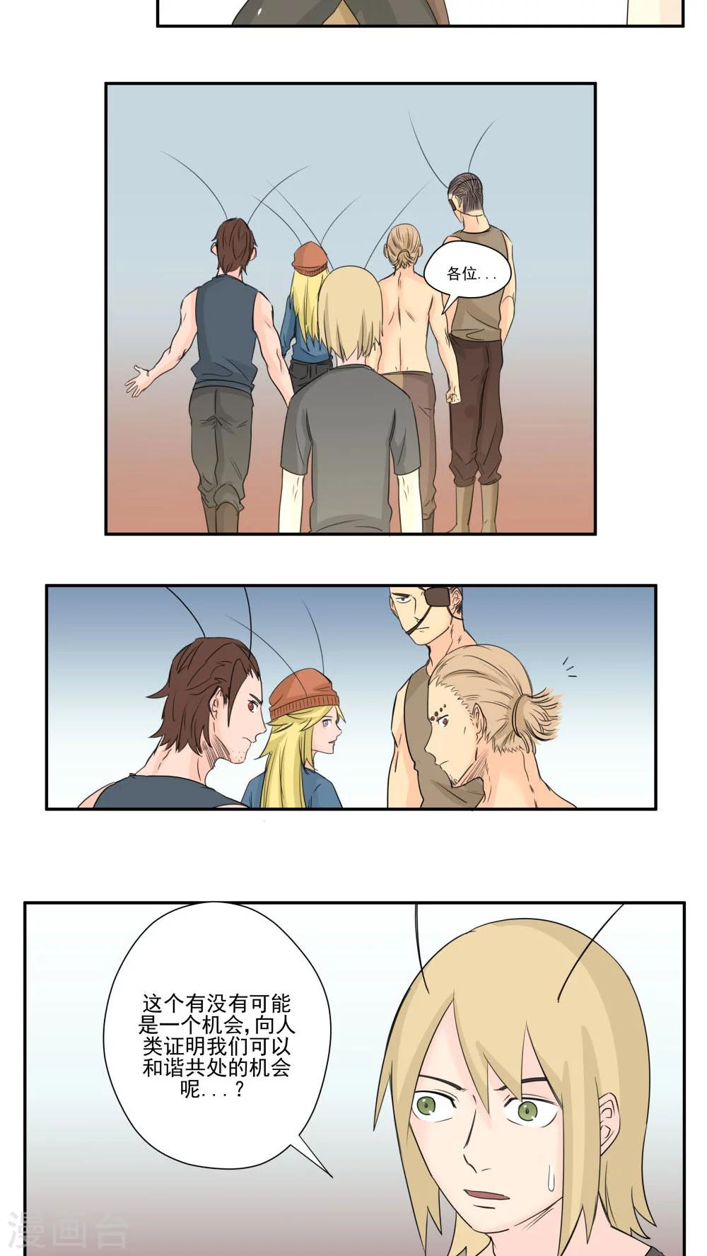 第72话-第72话