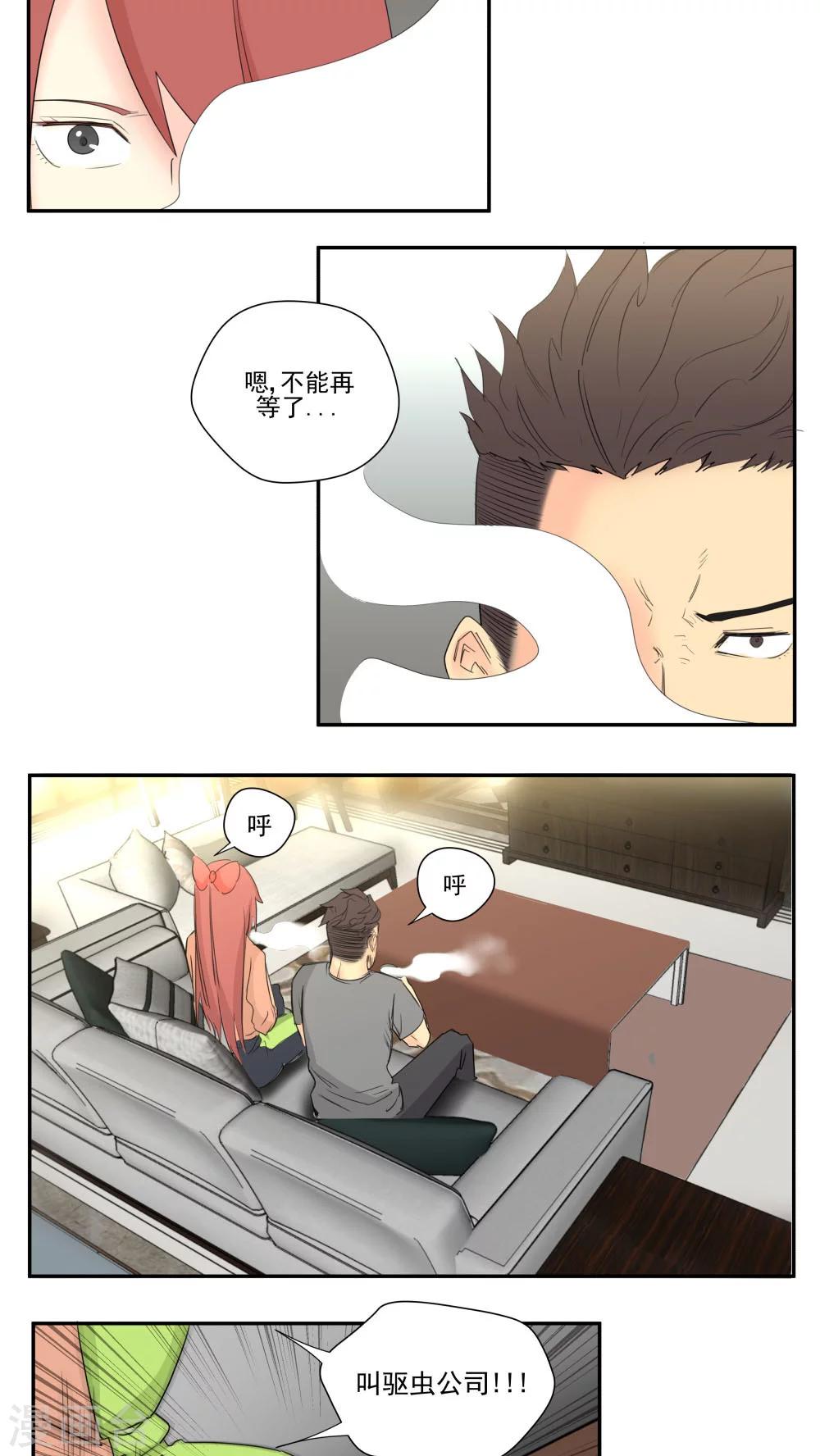 第72话-第72话