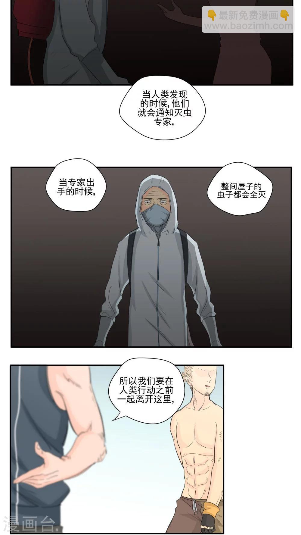 第72话-第72话