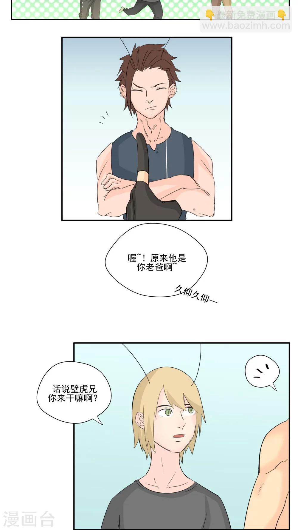 第72话-第72话