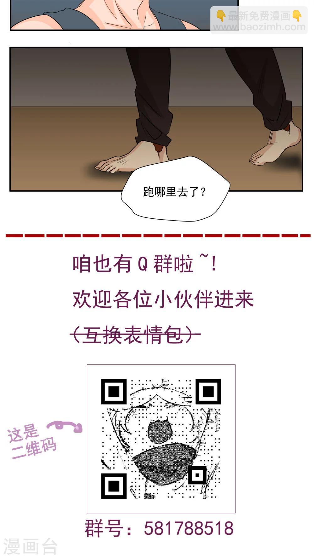 第74话-第74话