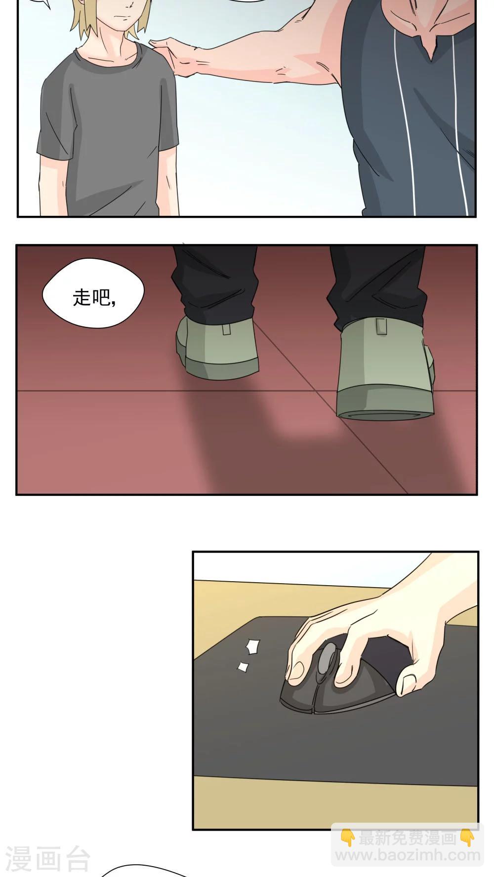 第74话-第74话