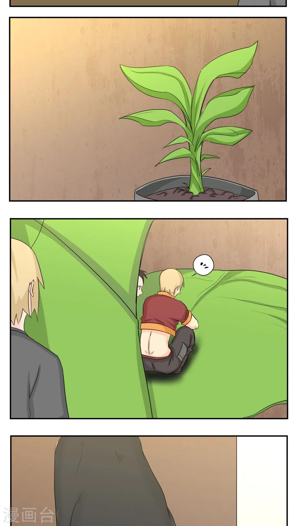 第74话-第74话