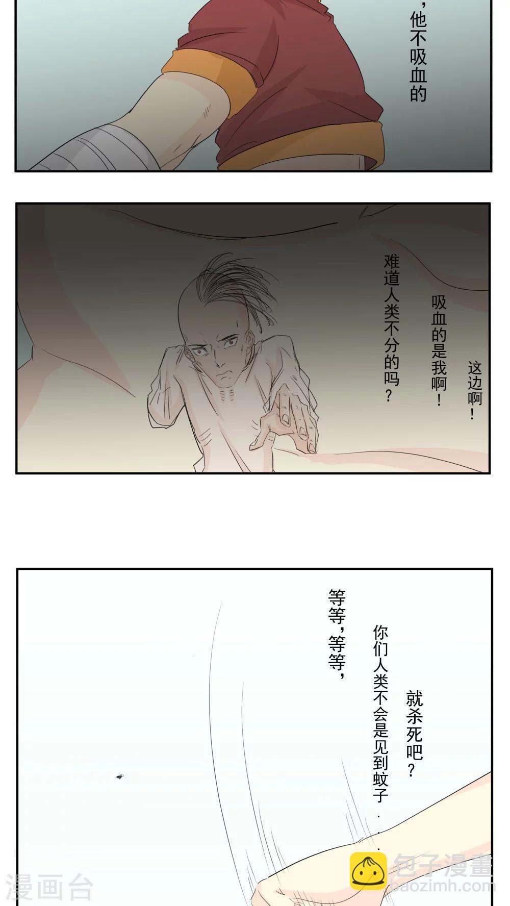 第78话-第78话