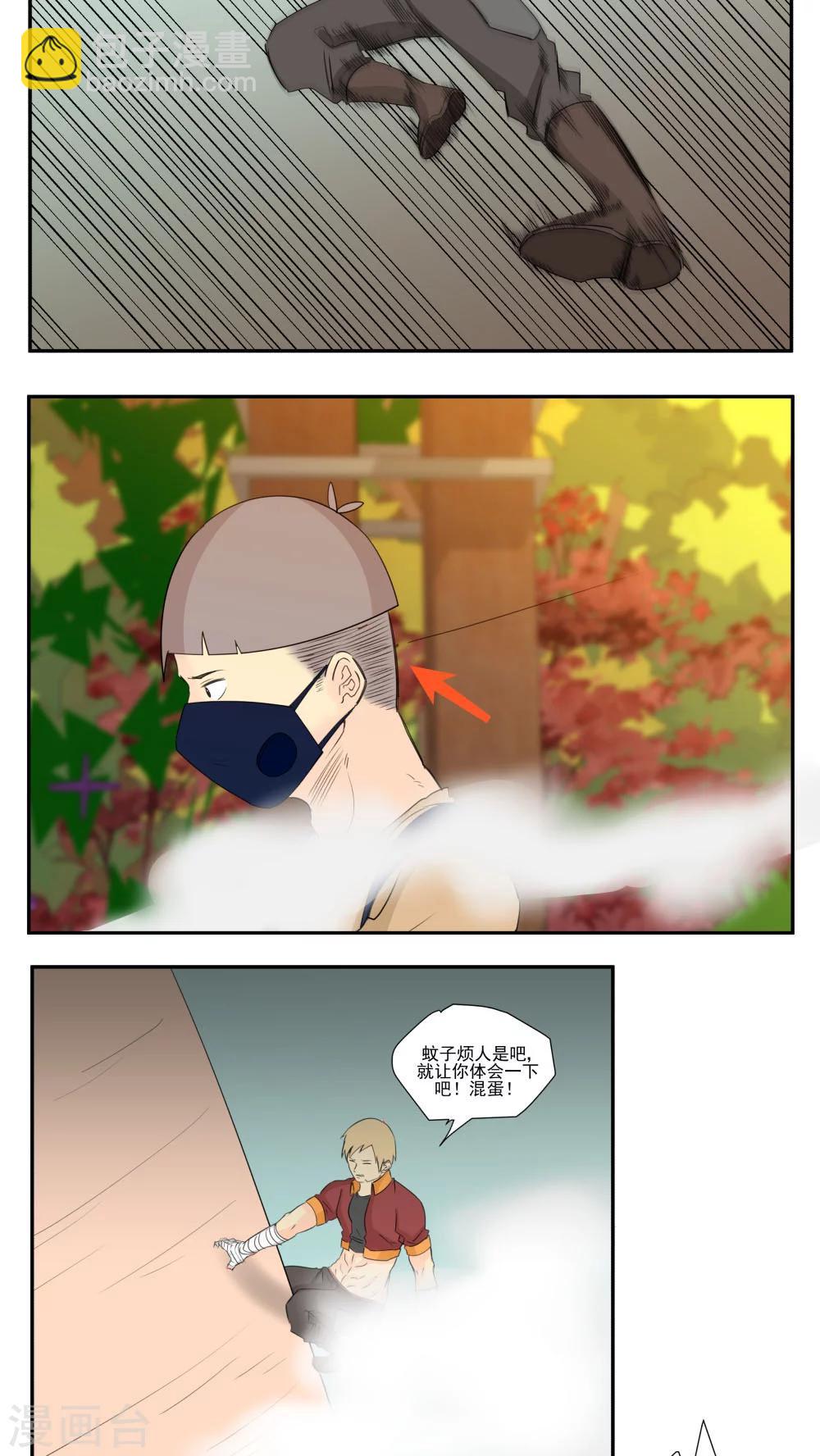 第78话-第78话