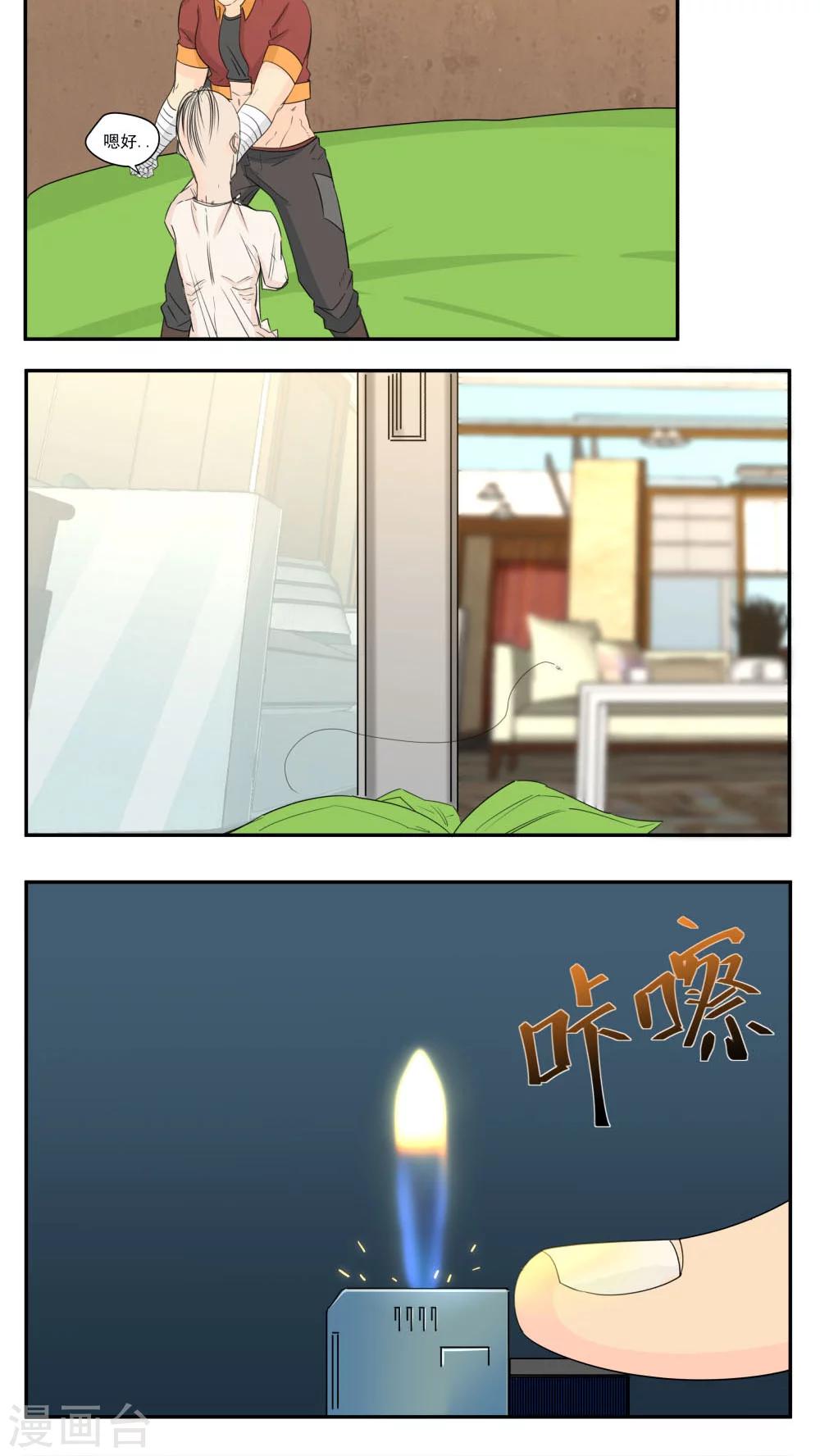 第78话-第78话