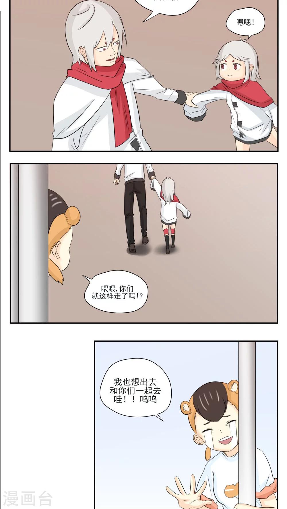 第80话-第80话