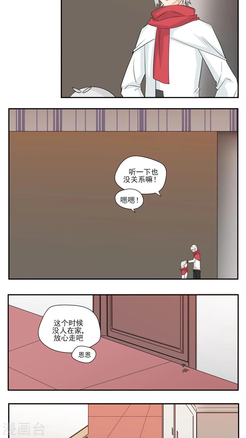 第80话-第80话