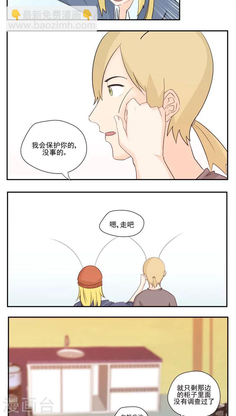 第82话-第82话