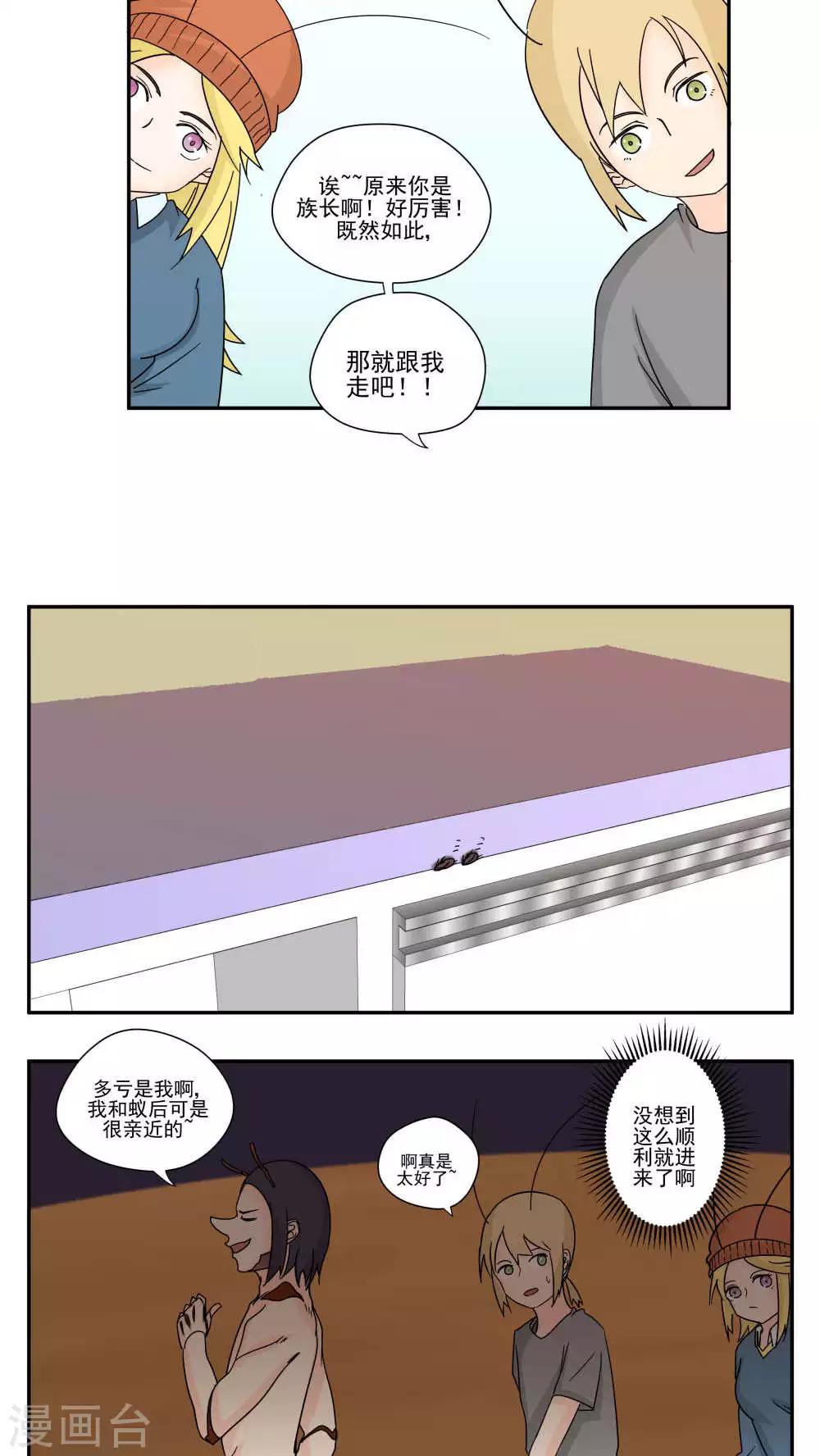 第84话-第84话