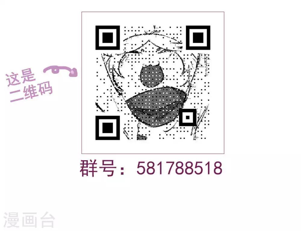 第84话-第84话