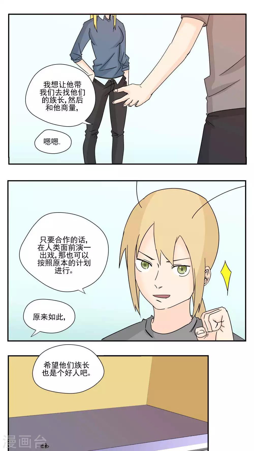 第84话-第84话