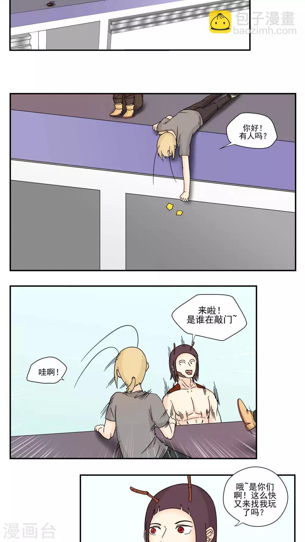 第84话-第84话