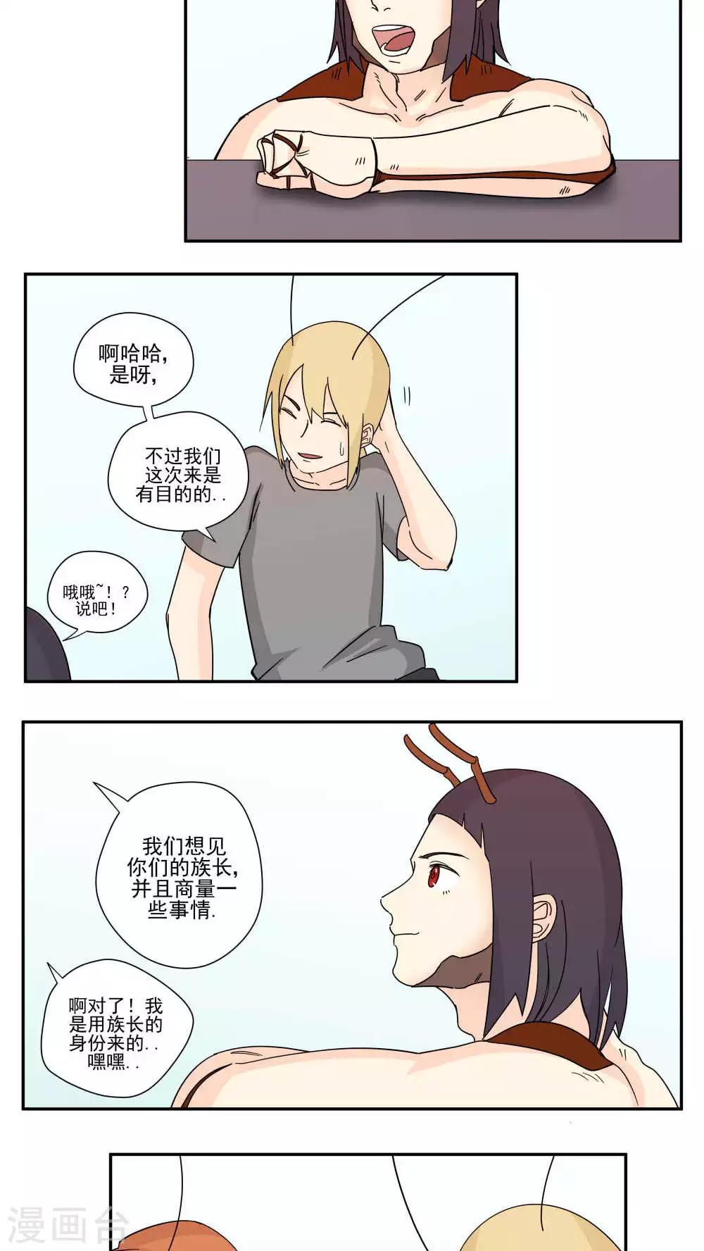 第84话-第84话