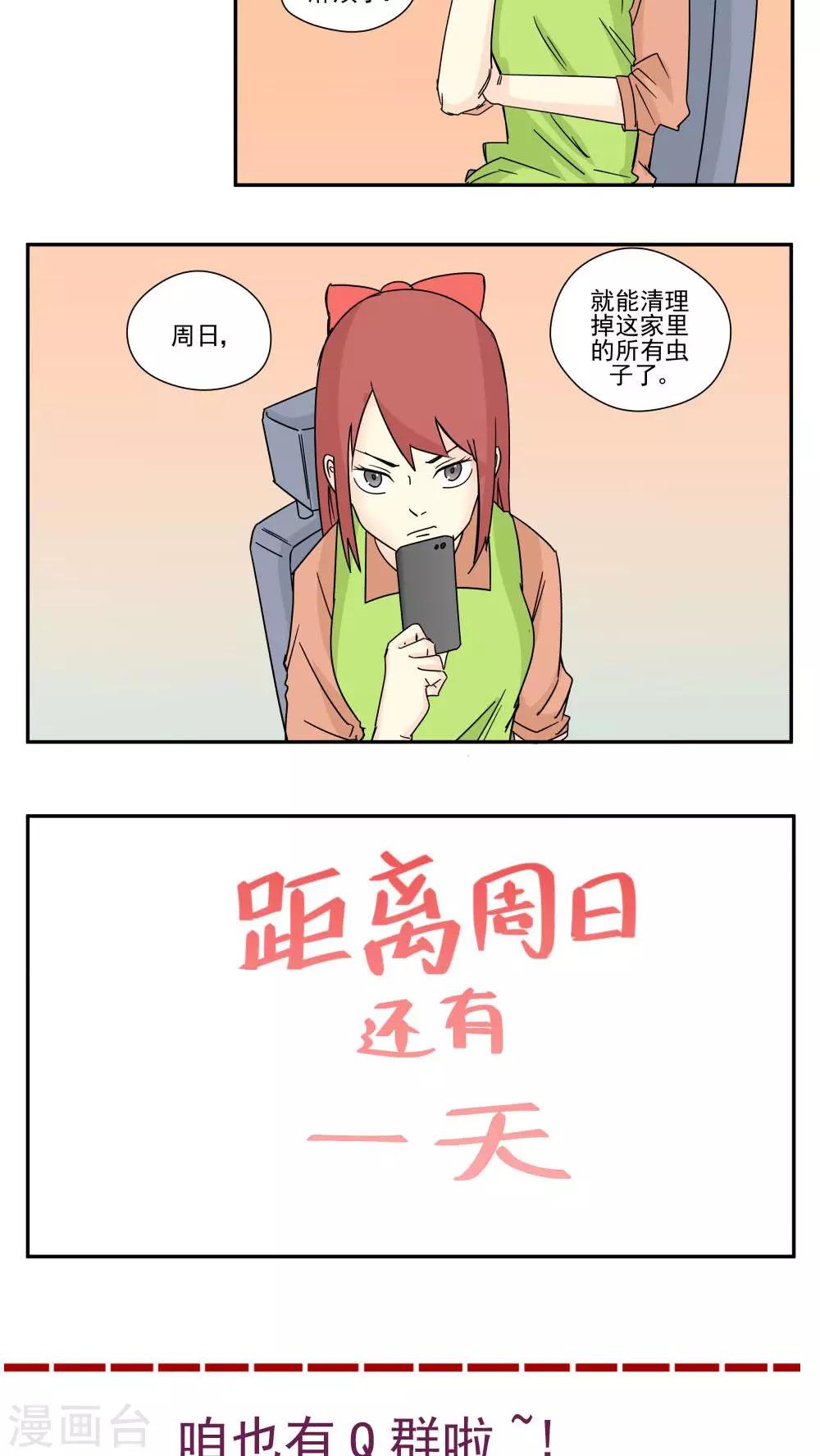 第86话-第86话