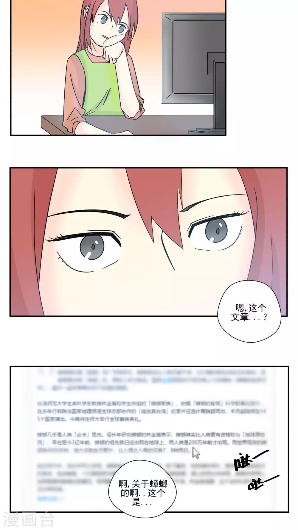 第86话-第86话