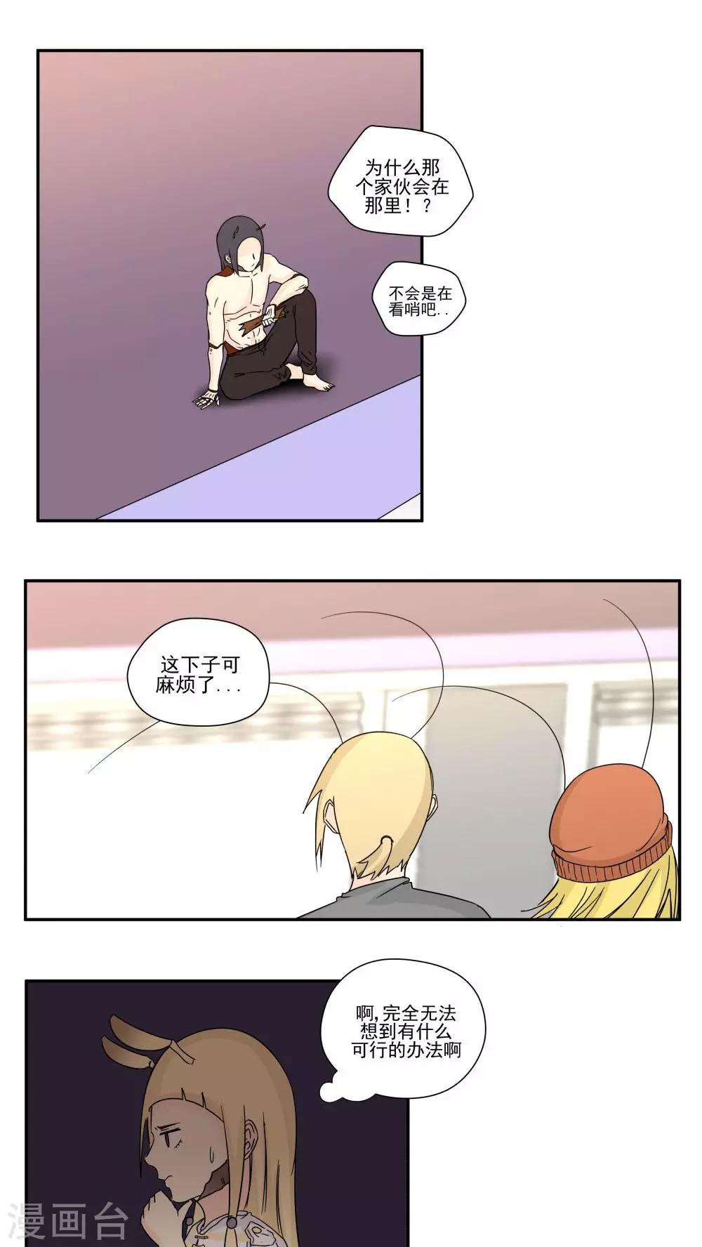 第86话-第86话