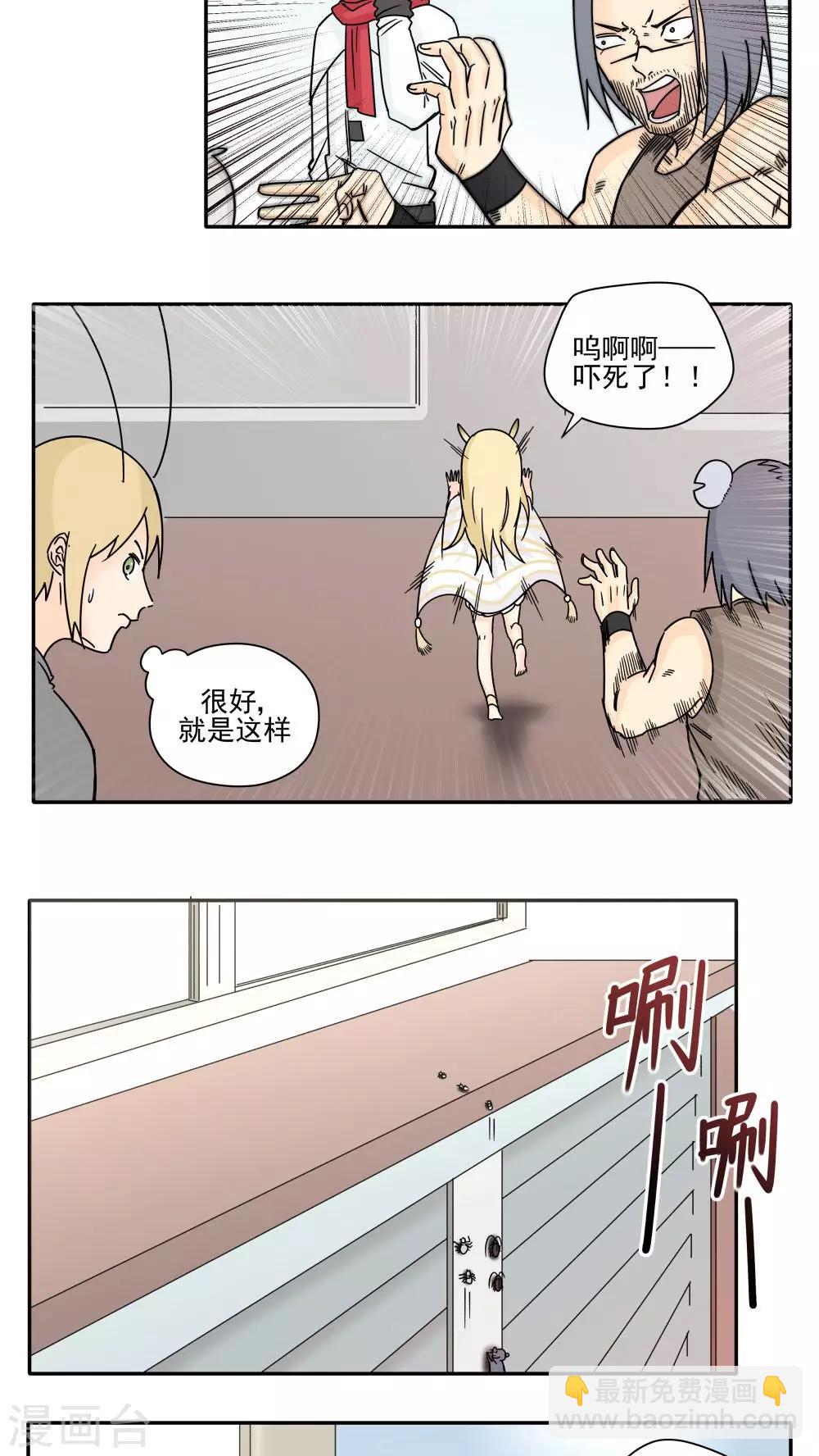 最终话-第90话