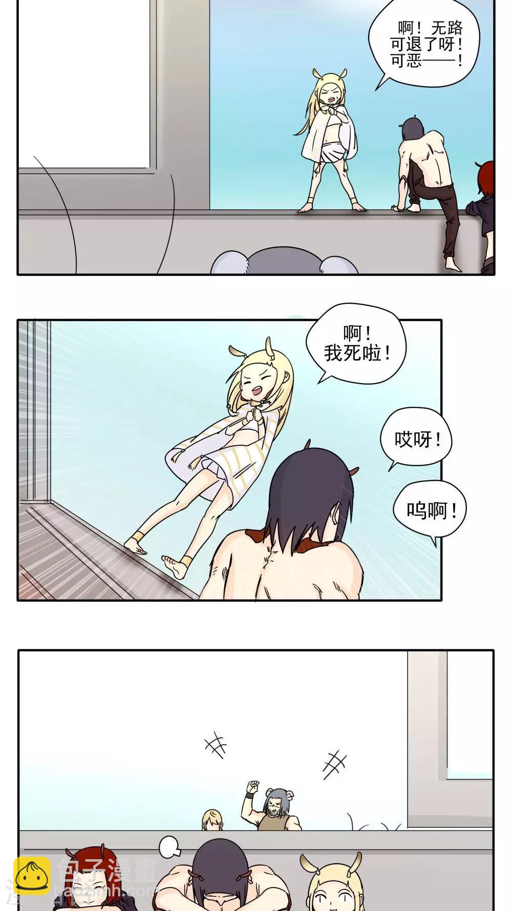 最终话-第90话