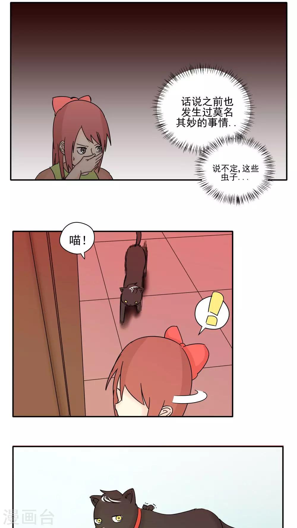 最终话-第90话
