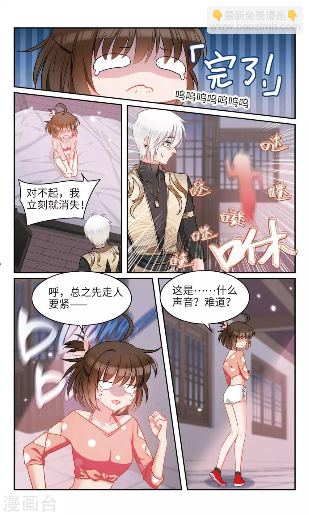 第39话 妈妈3-第40话