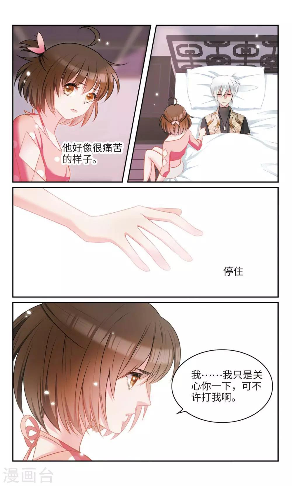 第39话 妈妈3-第40话