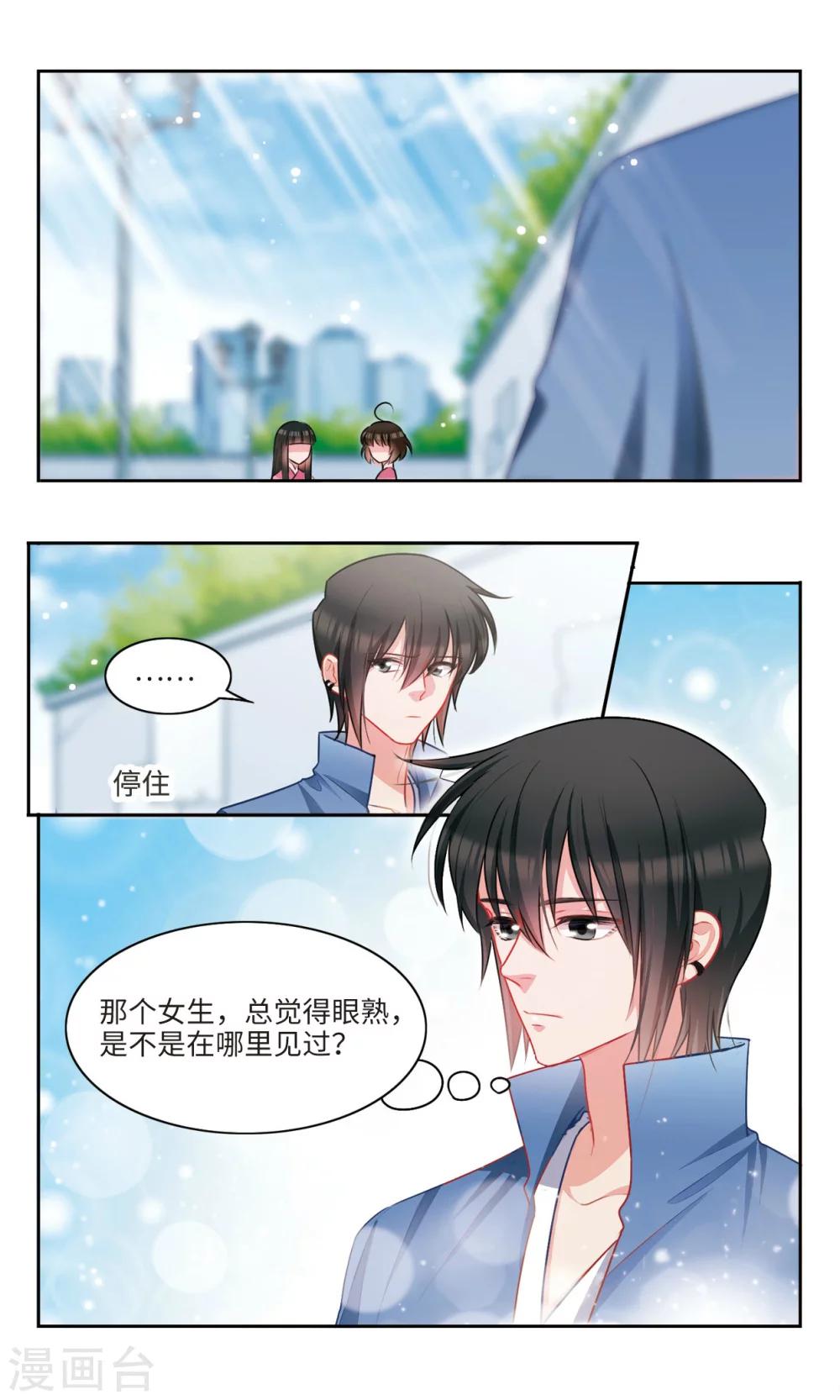 第59话 告白2-第60话