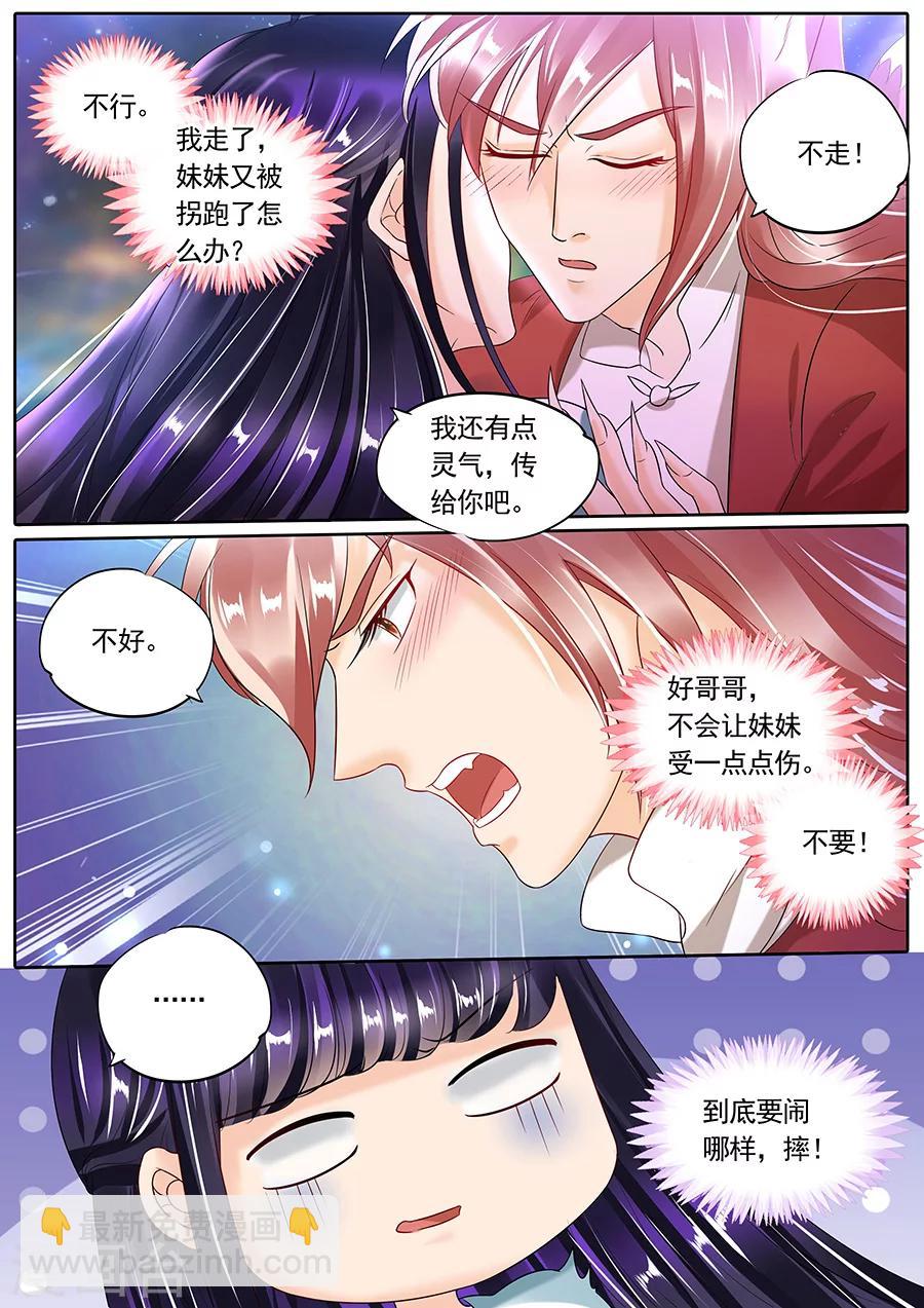 第102话-第102话