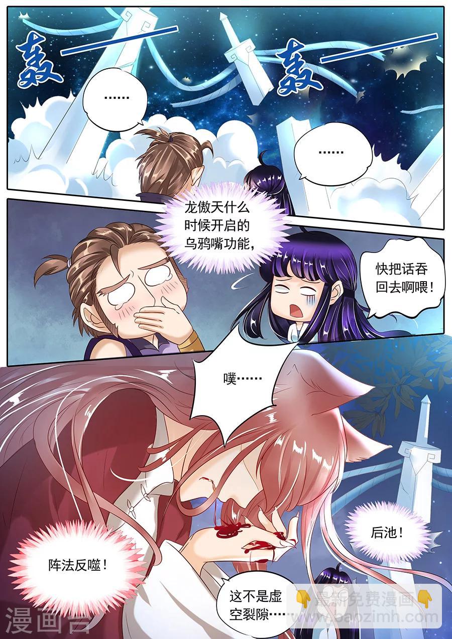 第102话-第102话