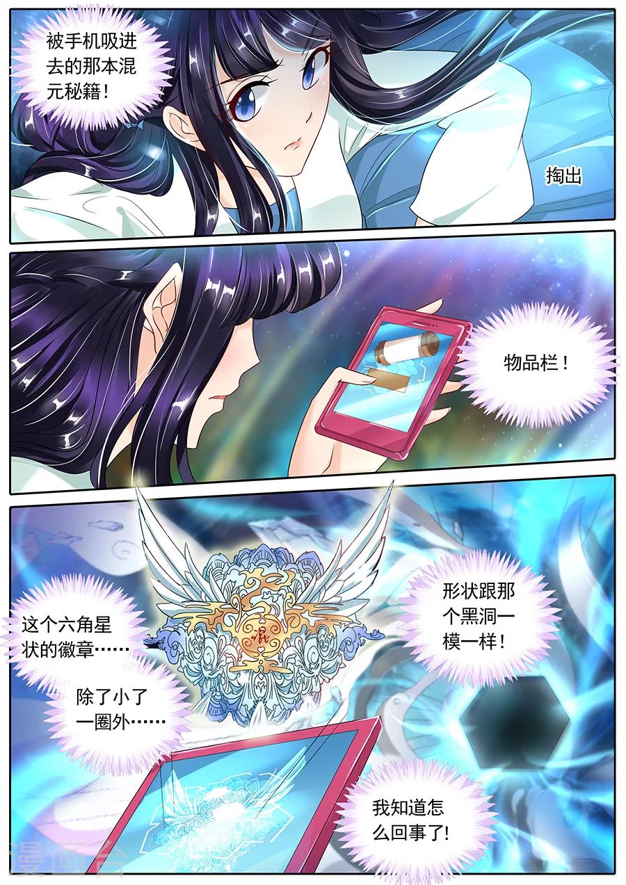 第104话-第104话