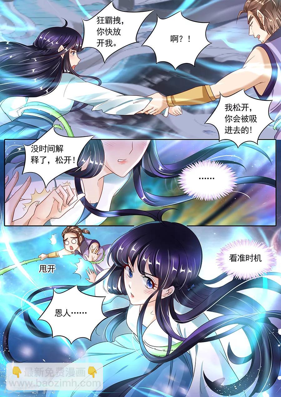 第104话-第104话