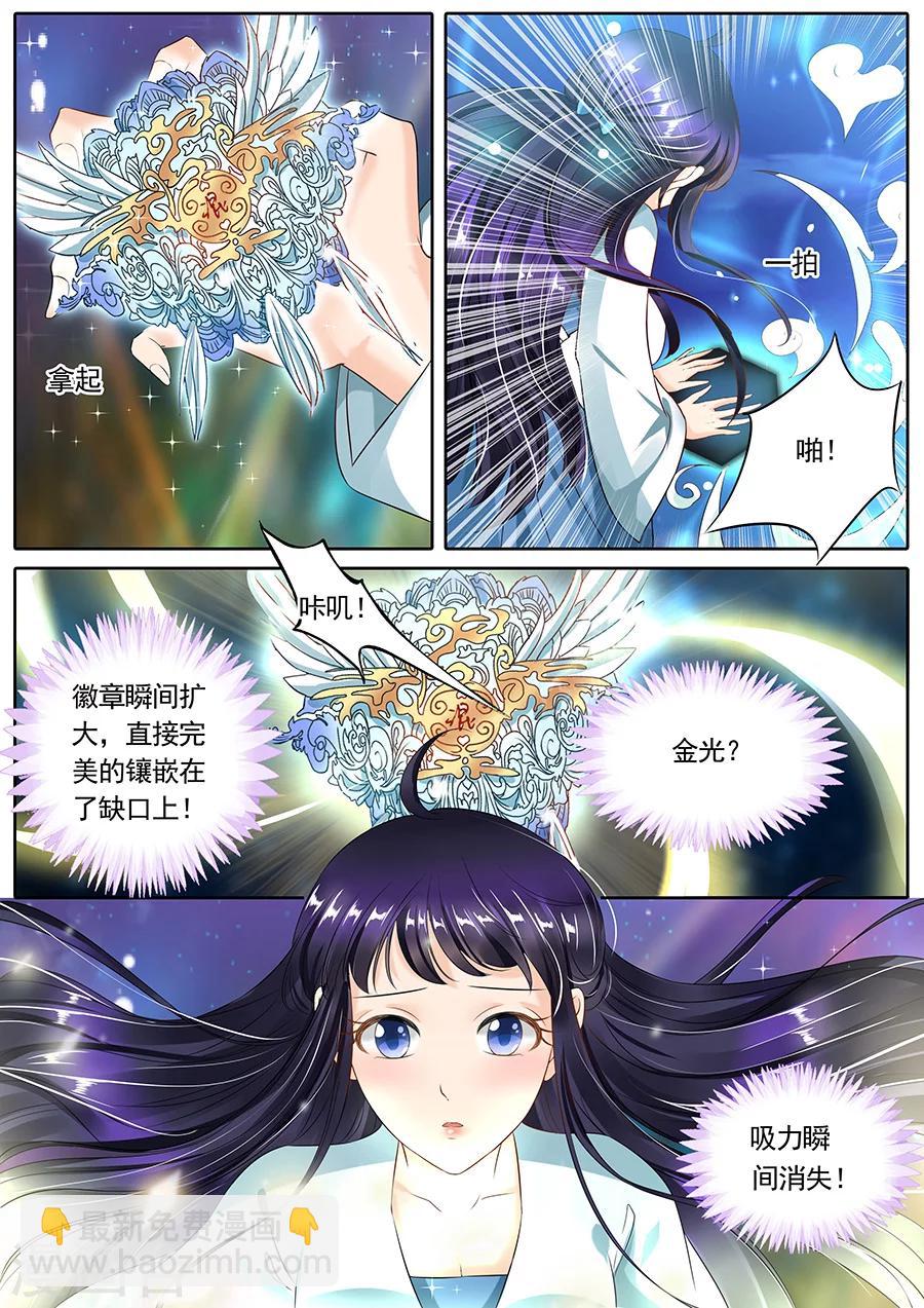 第104话-第104话