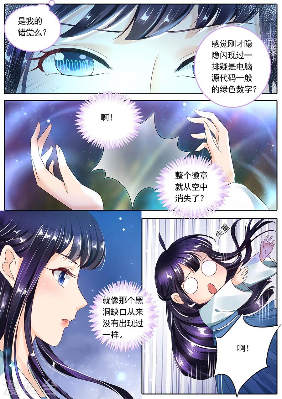 第104话-第104话