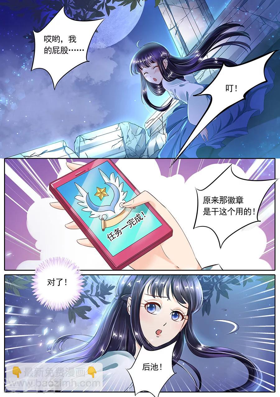 第104话-第104话