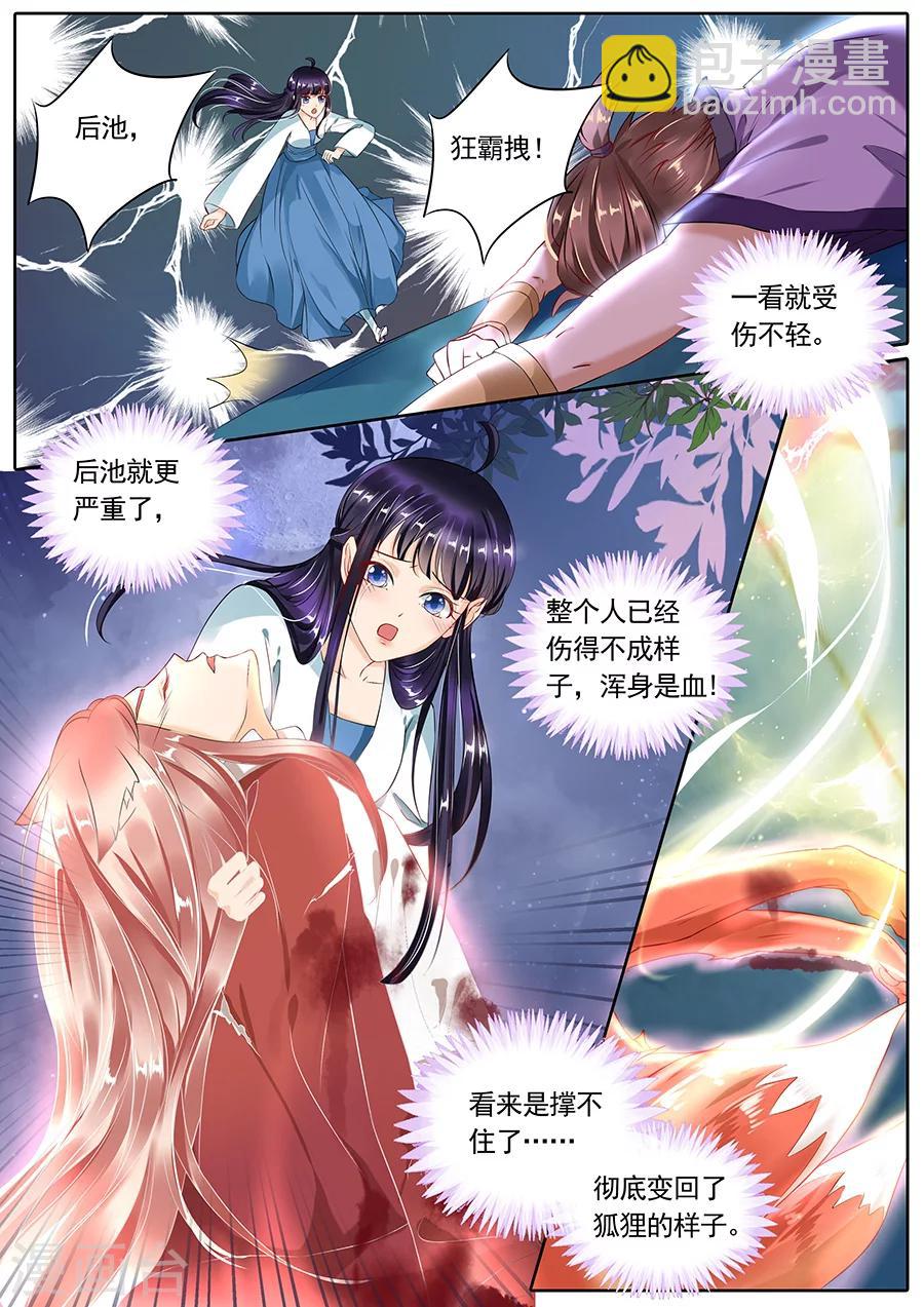第104话-第104话