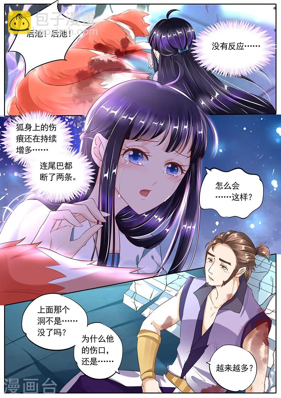 第104话-第104话