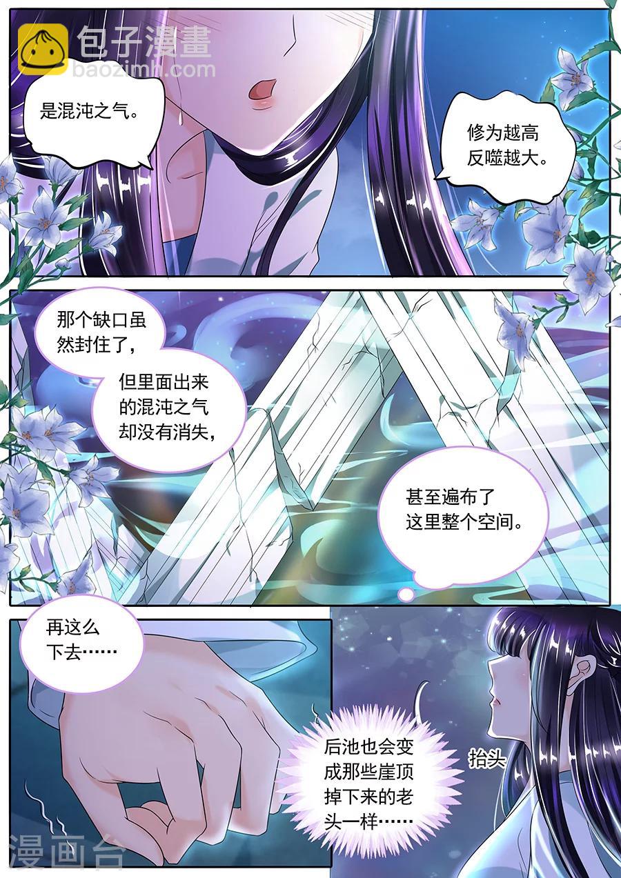 第104话-第104话