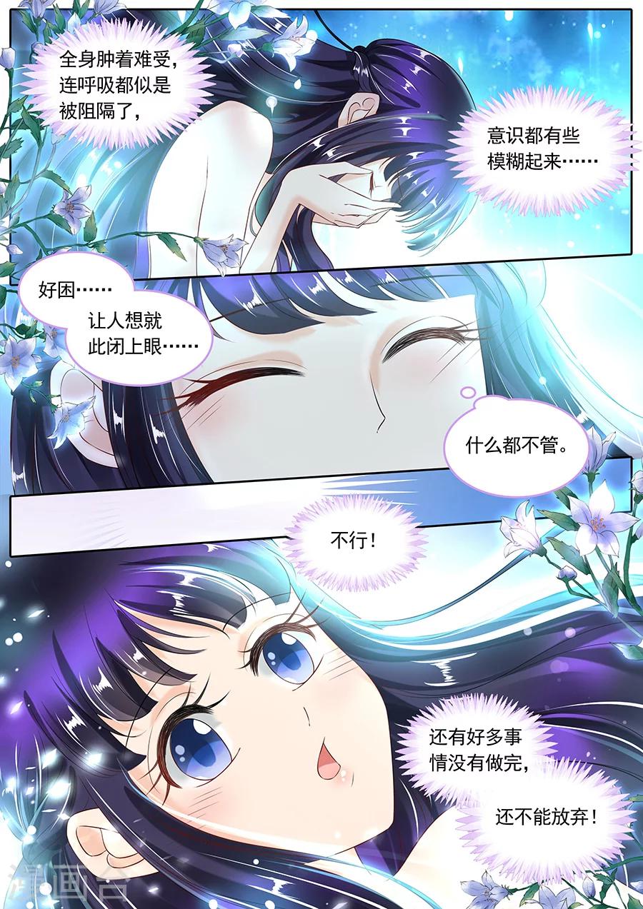 第106话-第106话