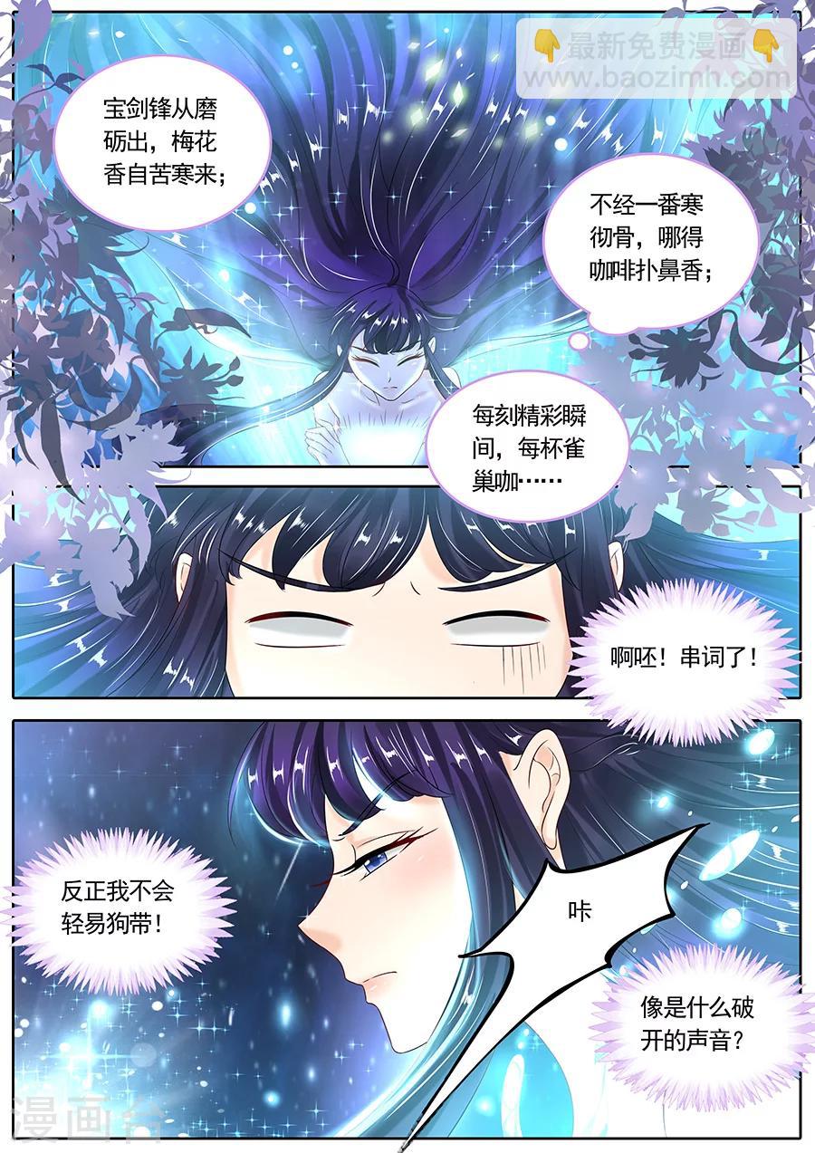 第106话-第106话