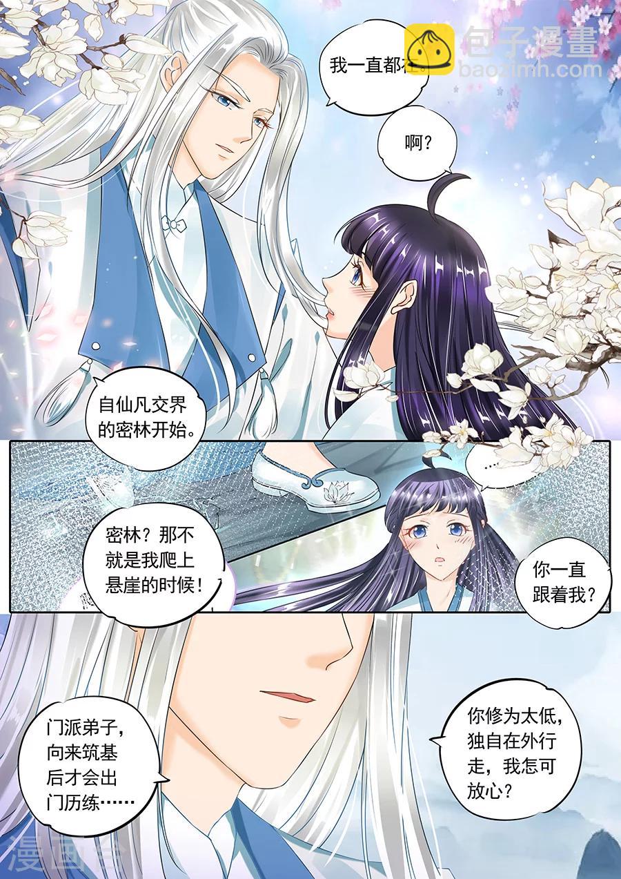 第110话-第110话